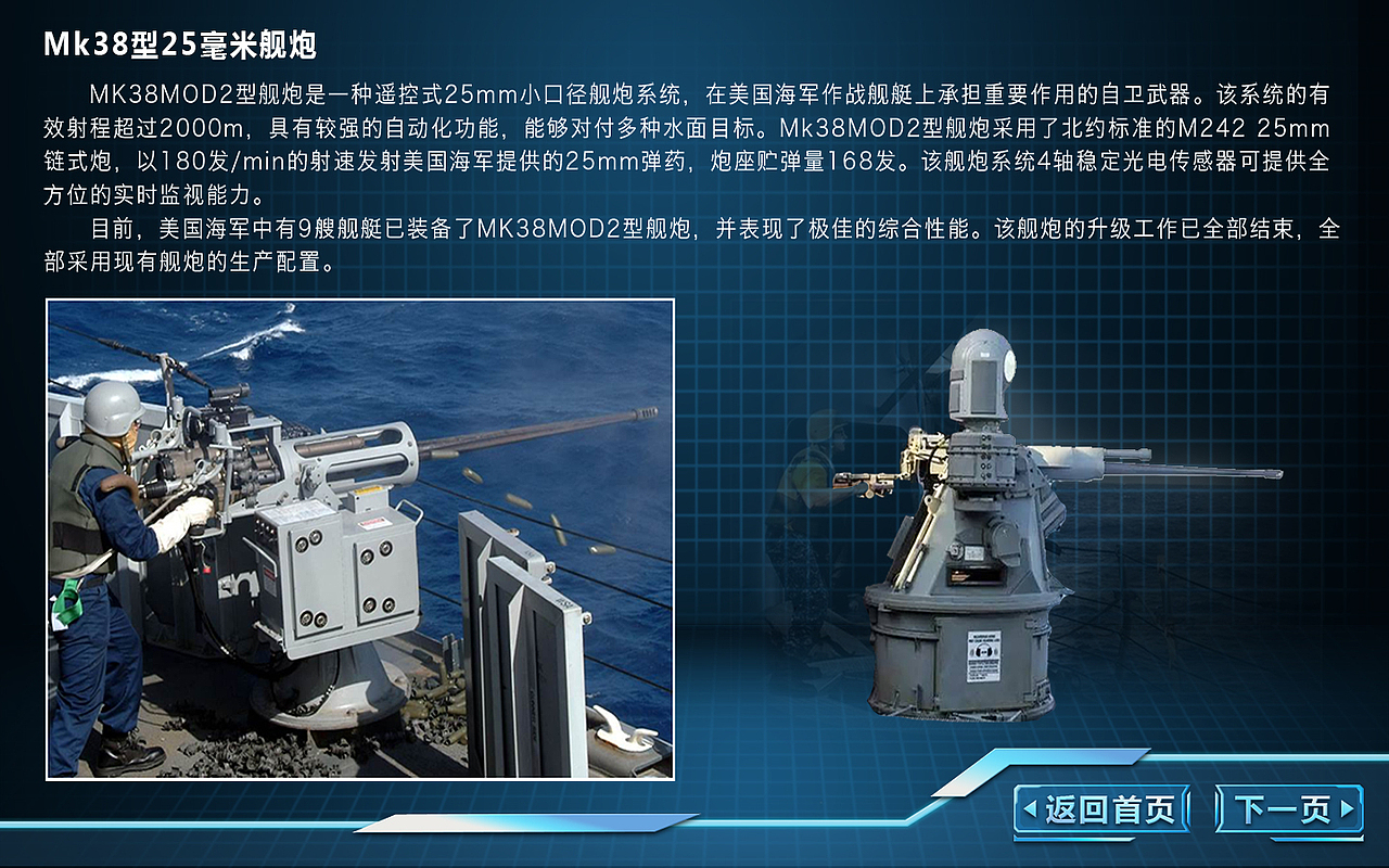 给军博设计的军事软件界面（图ZMTEwNjQ1MDI4） - APP界面 - 站酷设计师子不语君莫问原创素材 - 站酷ZCOOL