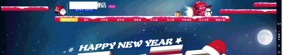 本来想做成超级玛丽的感觉的,怕被说太幼稚,哈哈