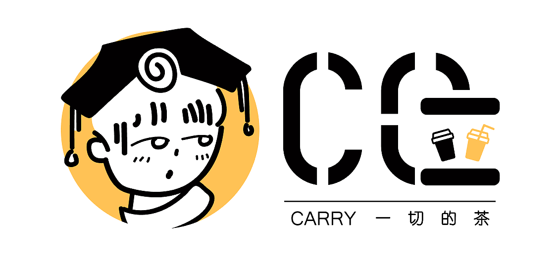 C位奶茶设计（图ZMTIxMDgxNzQ4） - 品牌 - 站酷设计师丁伟航原创素材 - 站酷ZCOOL