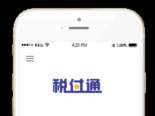 税务APP（个人主页-ZMjkxNjMzNDg=） - APP界面 - 站酷设计师Onestepcloser原创素材 - 站酷ZCOOL