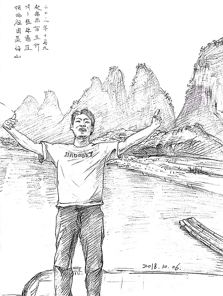 奇峰夹岸千千万,一路看山到兴坪;