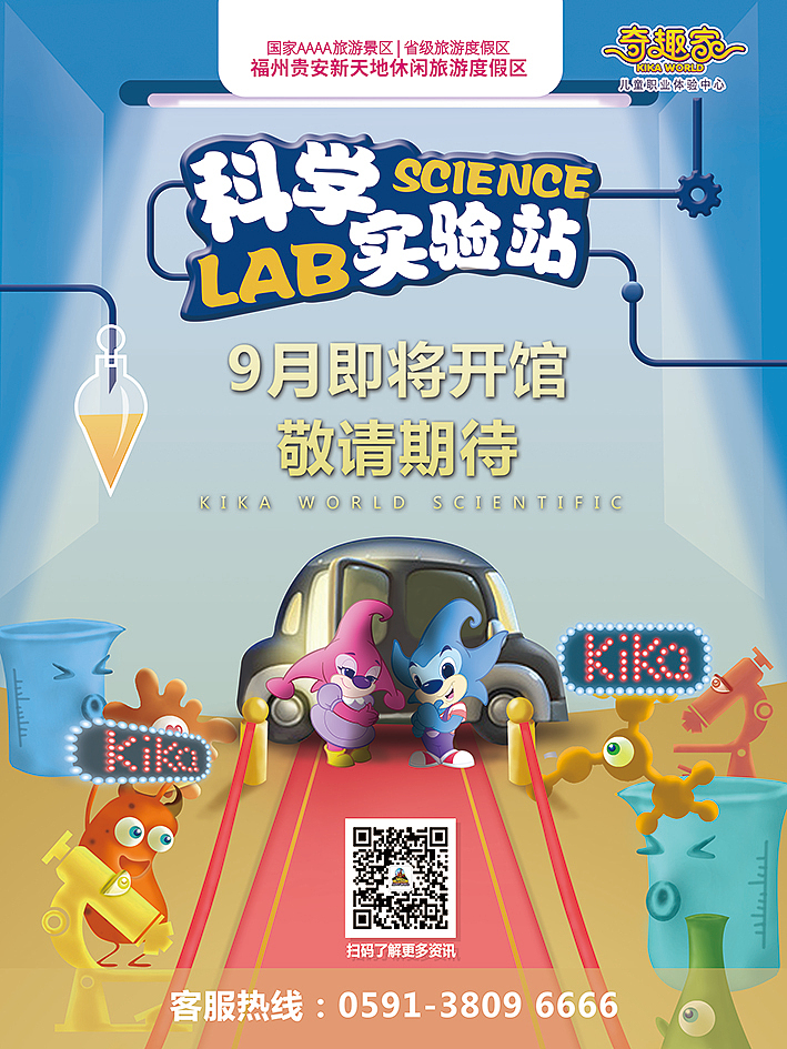 手绘卡通作品——新馆开业（图ZMTY3MzgzNjg4） - IP形象 - 站酷设计师宫禅谦原创素材 - 站酷ZCOOL