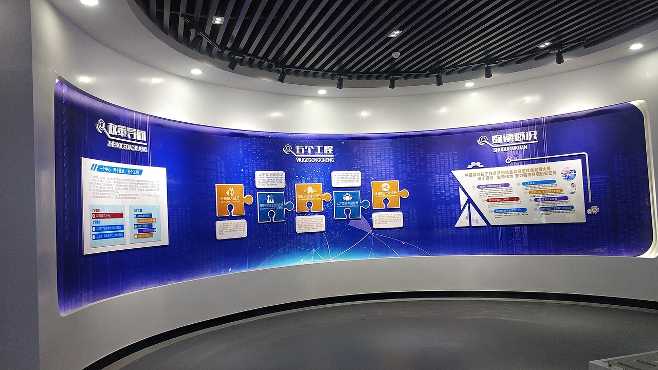 科技展厅（图ZMjQxMzkzNzU2） - 展陈设计 - 站酷设计师八袋原创素材 - 站酷ZCOOL