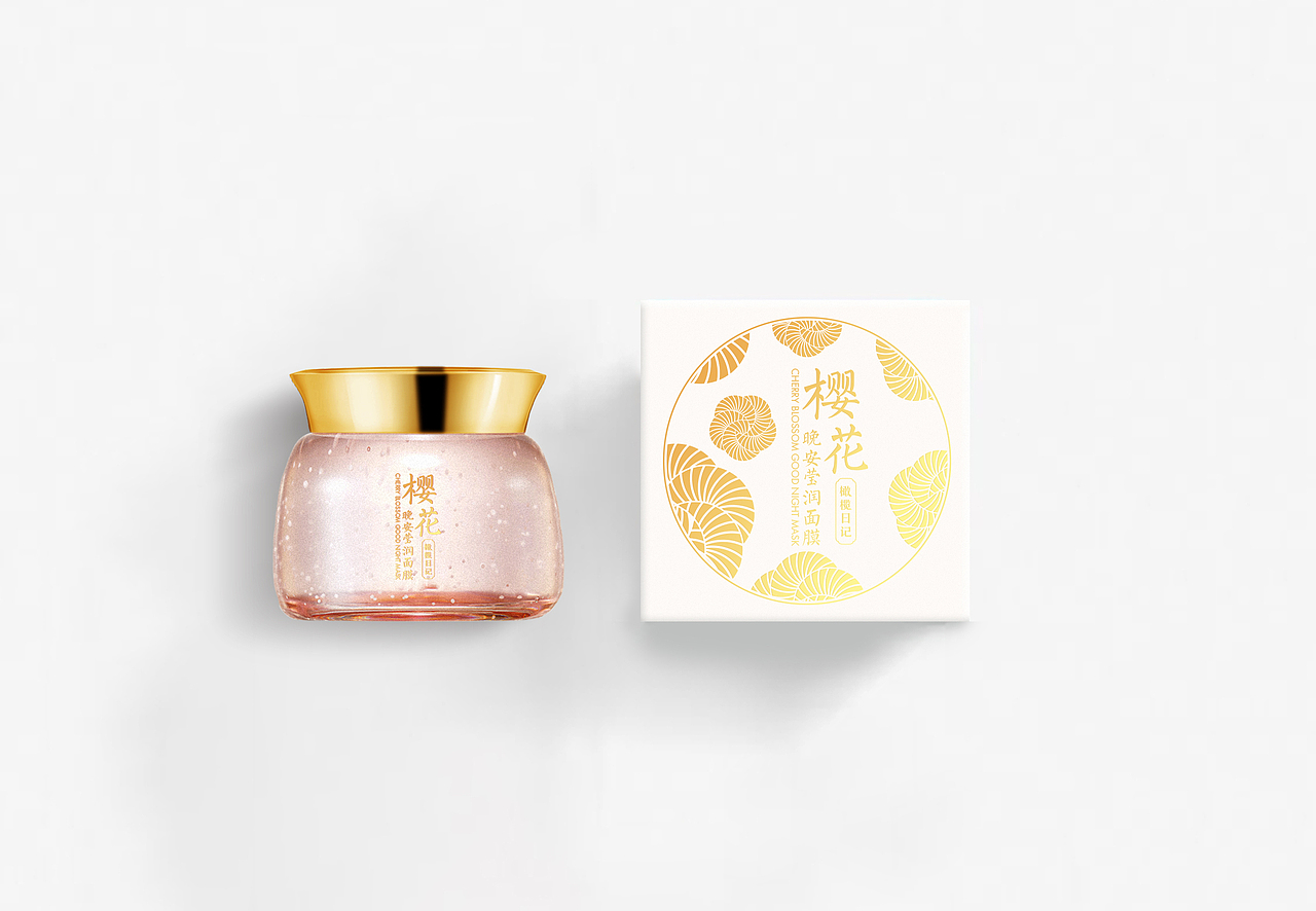 樱花面膜（图ZMjQ2NzkzMjYw） - 包装 - 站酷设计师肥猫不胖原创素材 - 站酷ZCOOL