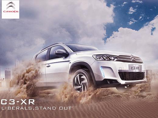 平面海报设计（个人主页-ZNTM5NzMzMjA=） - 海报 - 站酷设计师NBedi原创素材 - 站酷ZCOOL