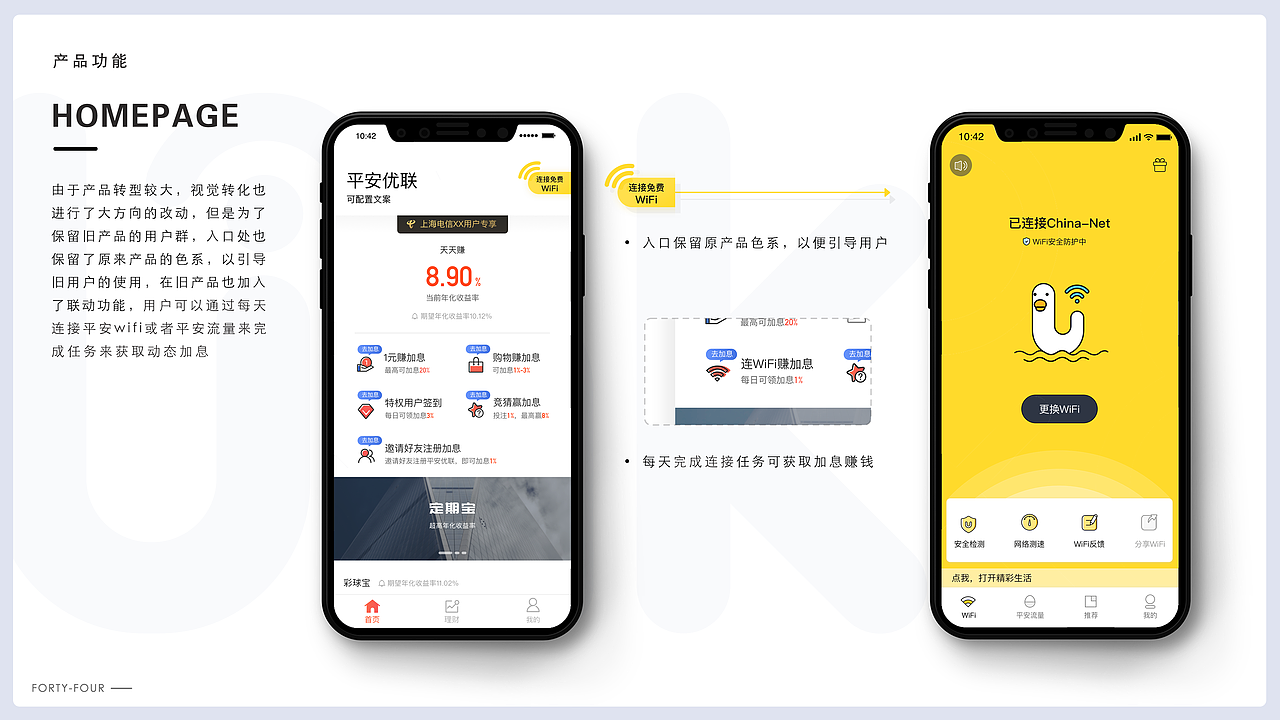 个人简历（旧）（图ZMjY1MDM1ODE2） - APP界面 - 站酷设计师猫头鹰oiu原创素材 - 站酷ZCOOL
