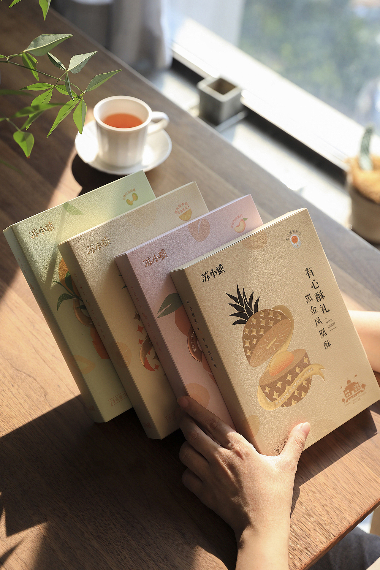 《苏小糖》有心酥礼系列 | 包装设计 | 紫安钰