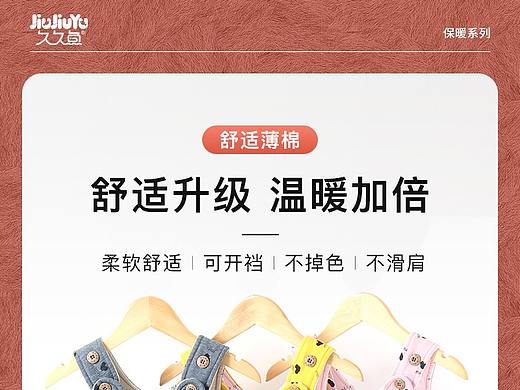 儿童背带裤 童装详情页