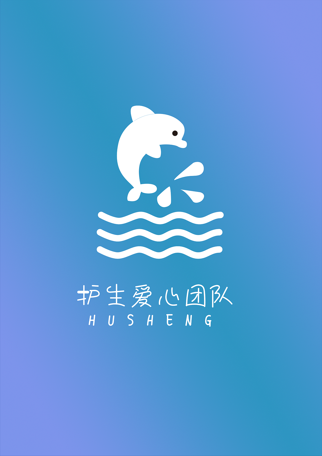 护生爱心（图ZMjgyMzg4NDg4） - 海报 - 站酷设计师辰易宴原创素材 - 站酷ZCOOL