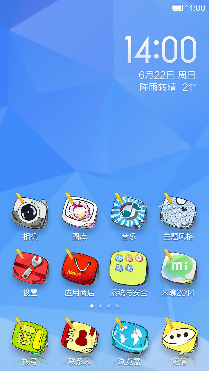 小便签（图ZMTczMzE5NDA=） - APP界面 - 站酷设计师Micococo原创素材 - 站酷ZCOOL