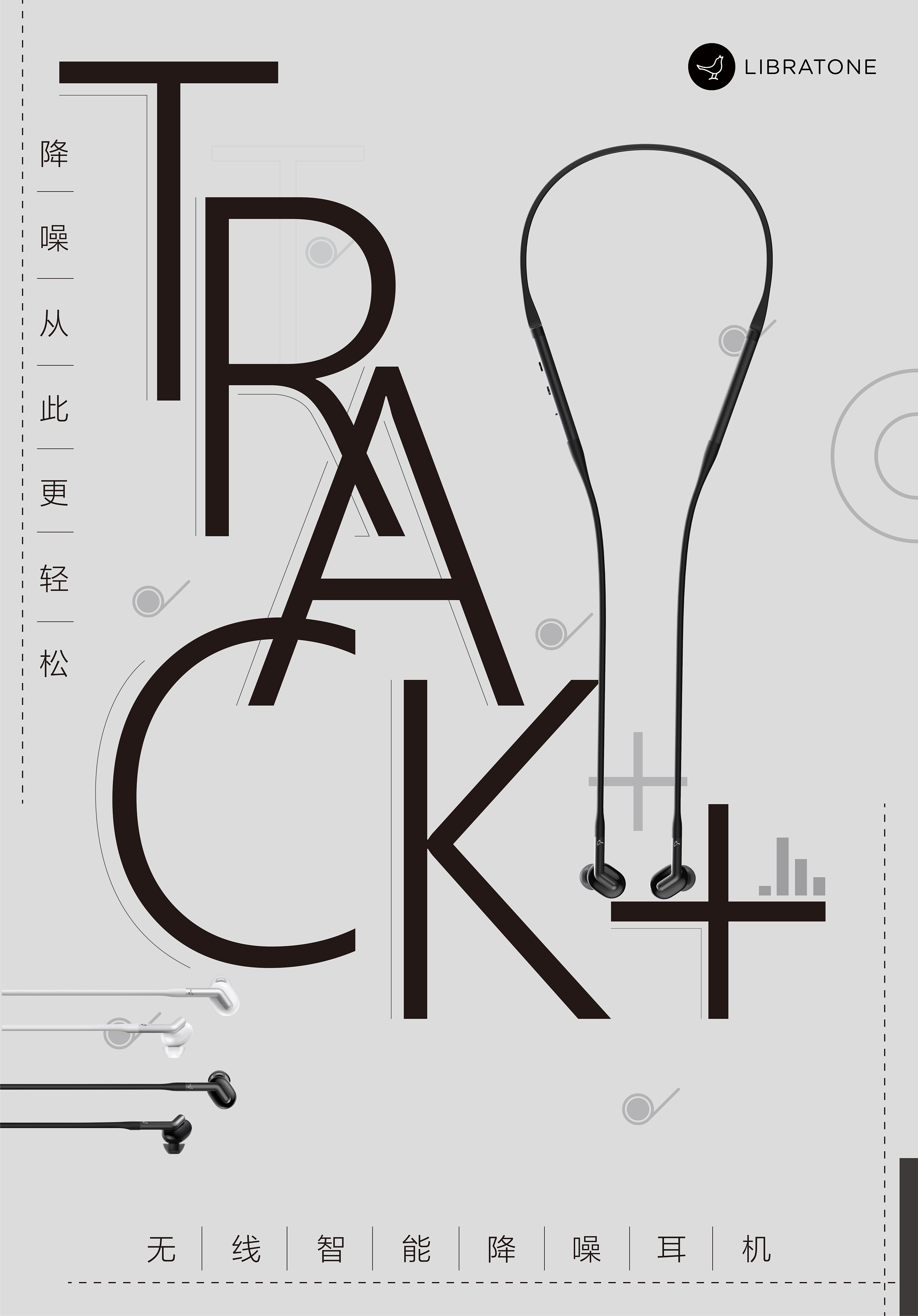 灰色重组|平面|海报|凌霄一川 - 原创作品 - 站酷 (zcool)