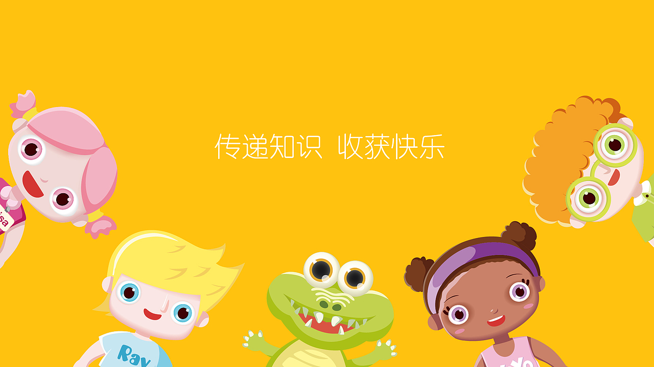 VIPMEIKE BRAND DESIGN 丨美科英语品牌设计（图ZMTI3NDQxMDMy） - 品牌 - 站酷设计师卜早BUZAO原创素材 - 站酷ZCOOL