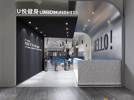 U悦健身会所设计