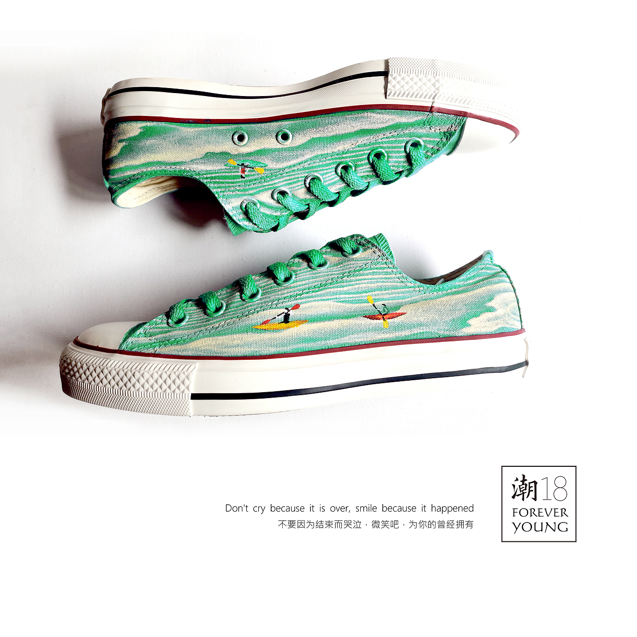 纹系列手绘帆布鞋