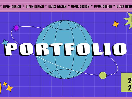 2021UI设计作品集