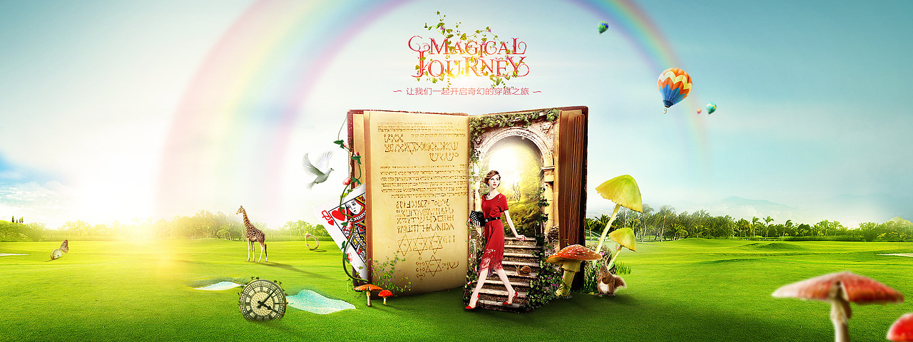 网页排版作品（图ZMTIzNTE0MDE2） - 电商 - 站酷设计师燕七7原创素材 - 站酷ZCOOL