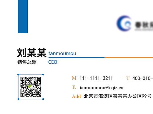 名片