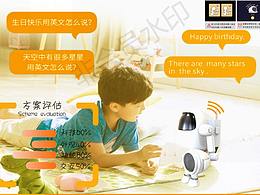 個(gè)人作品集（工業(yè)設(shè)計(jì)）