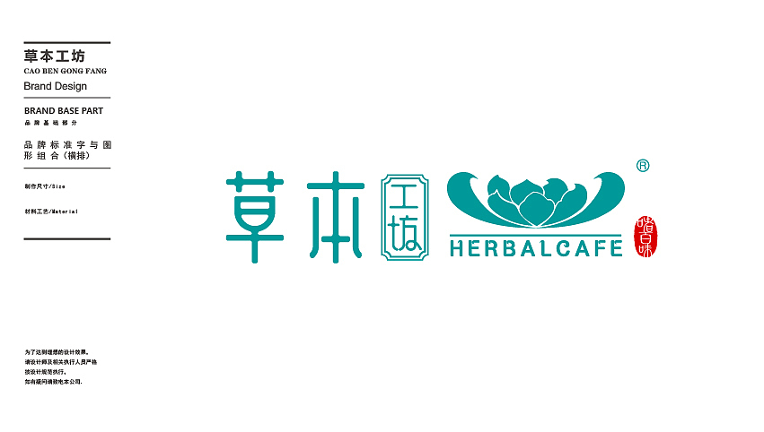 餐饮品牌LOGO VI 茶餐厅 休闲小吃 港餐（图ZMTgxMzYwNTE2） - 品牌 - 站酷设计师慕夜MY原创素材 - 站酷ZCOOL