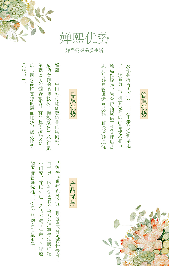 瑜伽h5效果图（图ZNzIzODA4NzY=） - 书籍/画册 - 站酷设计师大大阳光的阿糖原创素材 - 站酷ZCOOL