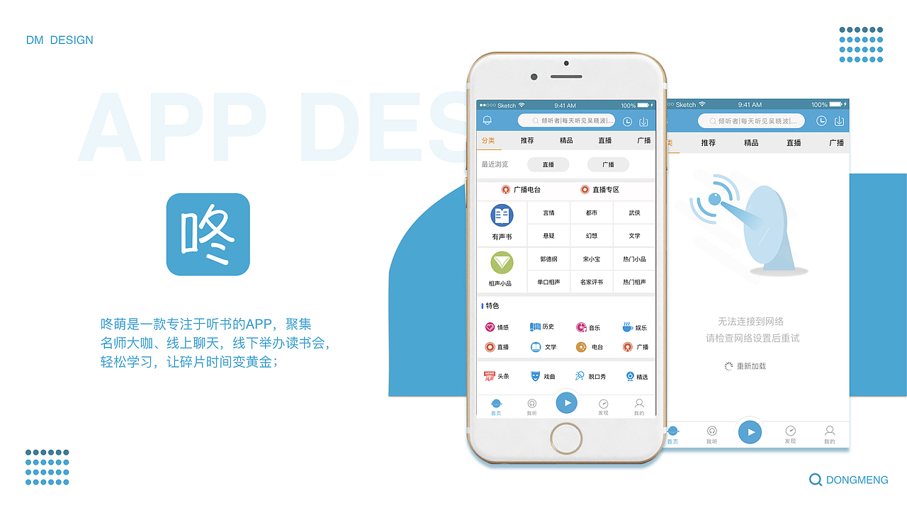 UI-作品集（图ZMTIxODc5MTEy） - 其他UI - 站酷设计师半夏V原创素材 - 站酷ZCOOL