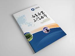 医疗