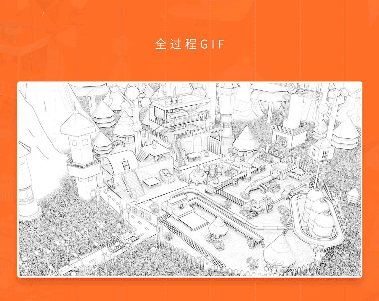 叁款卡通场景建模＋渲染