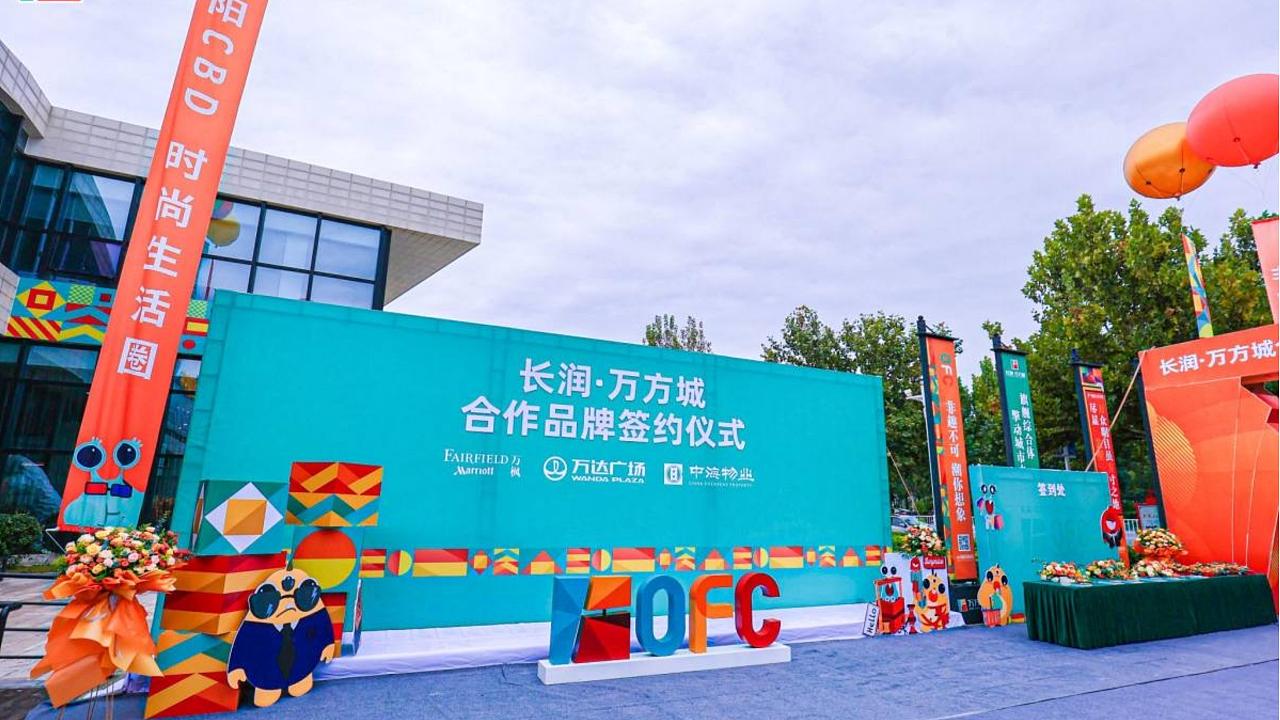 地标性商业综合体万方城品牌视觉打造（图ZMjc0MDc1Mjc2） - IP形象 - 站酷设计师北京朗策品牌原创素材 - 站酷ZCOOL