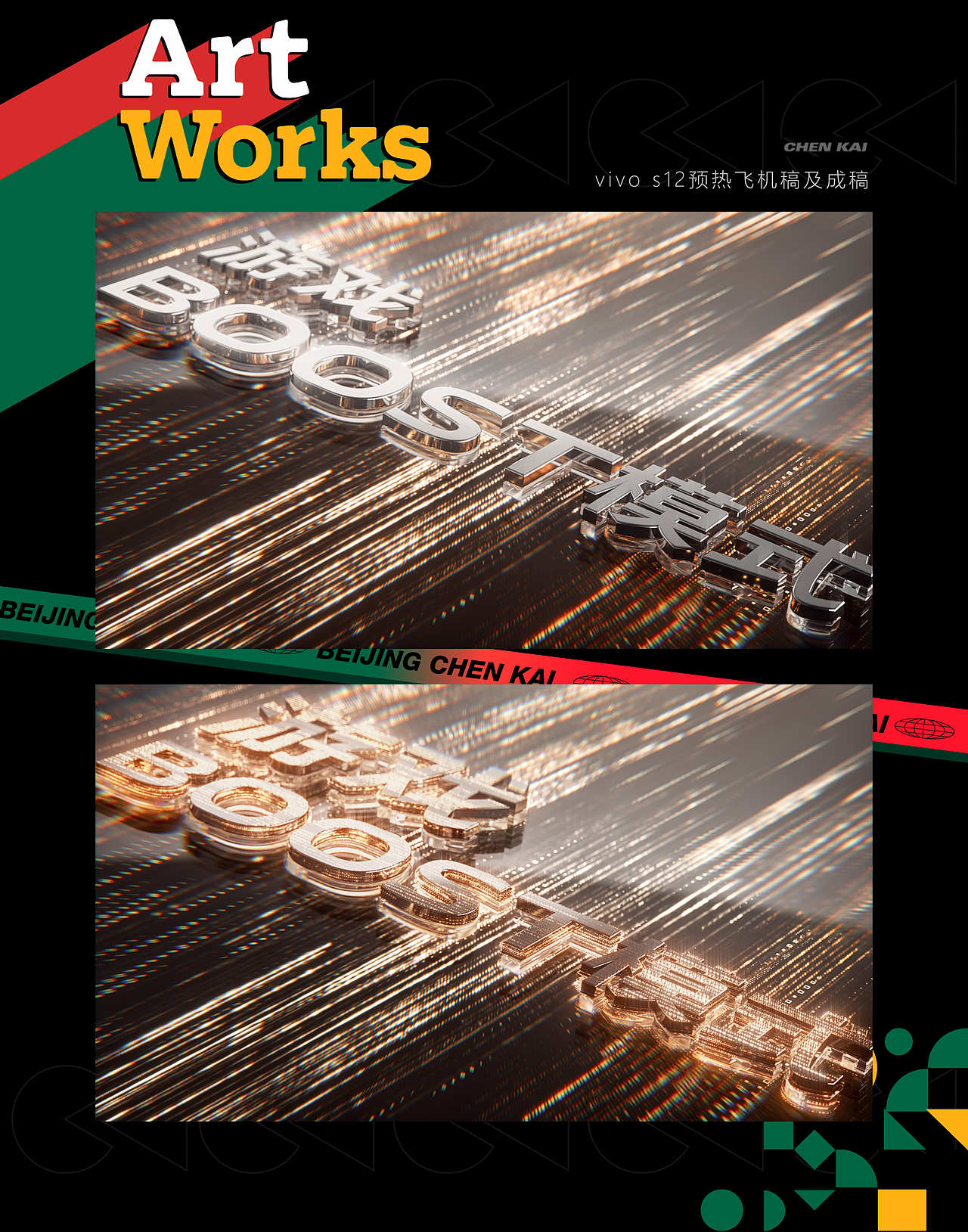 近期项目整理（图ZMjk1MjQyMDI0） - 动画/影视 - 站酷设计师辰开文化原创素材 - 站酷ZCOOL