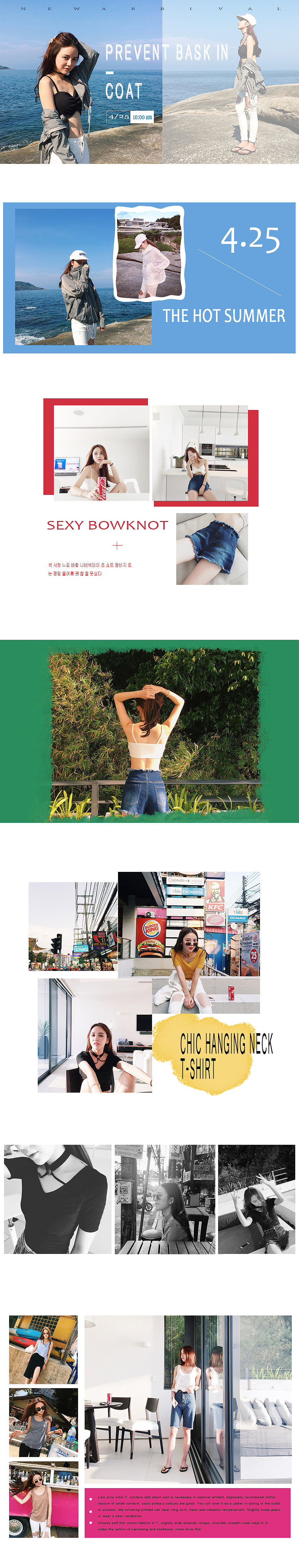 首页  海报  banner  小清新  大气  日韩  女装首页