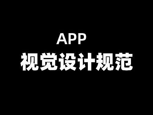 美周优选视觉规范（个人主页-ZMzU4MjczNjQ=） - 交互/UE - 站酷设计师尼匠原创素材 - 站酷ZCOOL