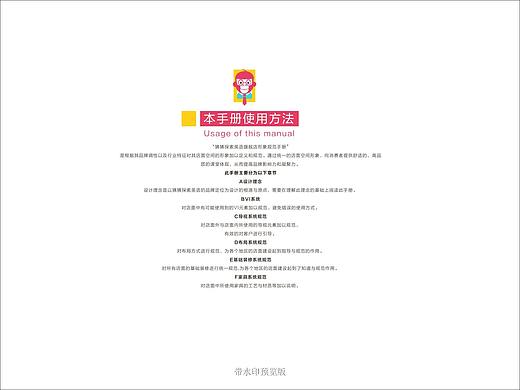 si店面设计公司|si店面设计价格|si店面形象