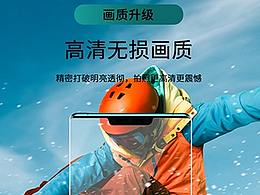 鏡頭膜設(shè)計(jì)