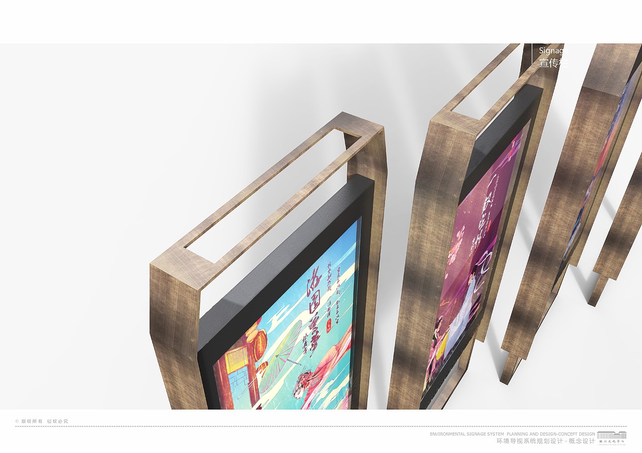 临川文化中心导视系统概念设计