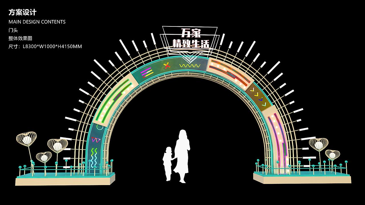轻奢现代美陈泡泡树美陈