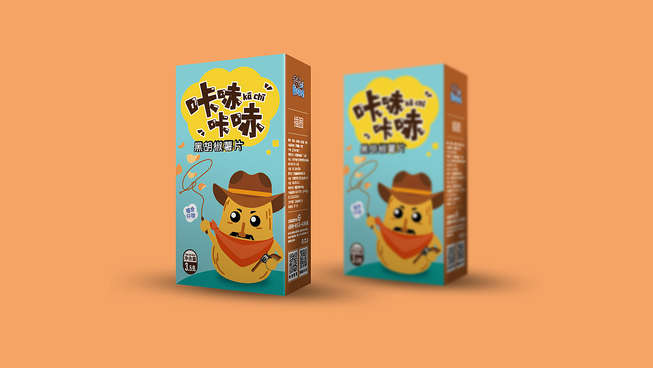 李雷与韩梅梅系列包装设计（图ZMjY0ODY0MzQ4） - 包装 - 站酷设计师陌尘栋栋原创素材 - 站酷ZCOOL