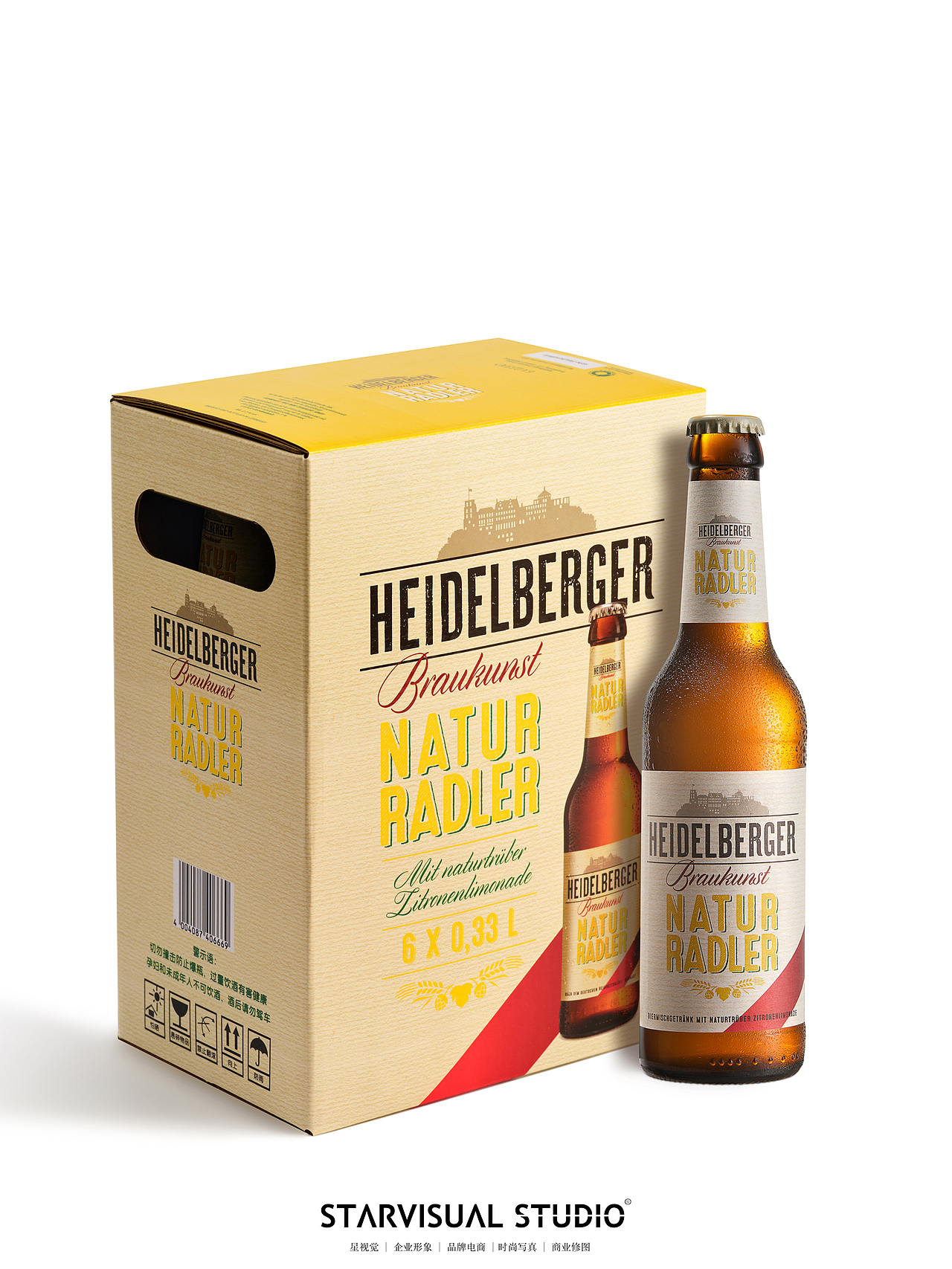 海德堡啤酒（图ZMjY4OTExMDI4） - 修图/后期 - 站酷设计师修图师STAR原创素材 - 站酷ZCOOL