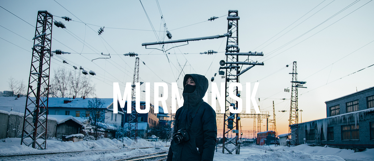 寻找二战里摩尔曼斯克城的影子
「Lng & Lat: 68.9585244,33.0826597」