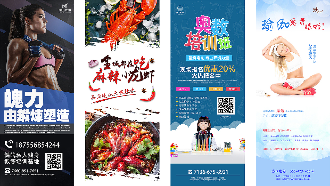 易拉宝（图ZMTU2OTUwMTky） - 宣传物料 - 站酷设计师黄HESHA原创素材 - 站酷ZCOOL