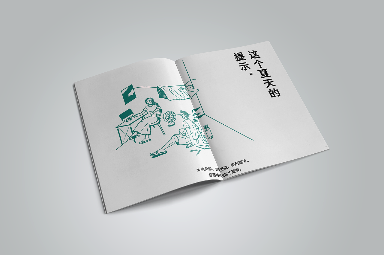 宣传册（图ZMjMwNTc0NTY0） - 宣传物料 - 站酷设计师菠萝菠萝蜜zz原创素材 - 站酷ZCOOL