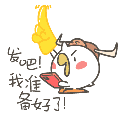 momo鸡过大年