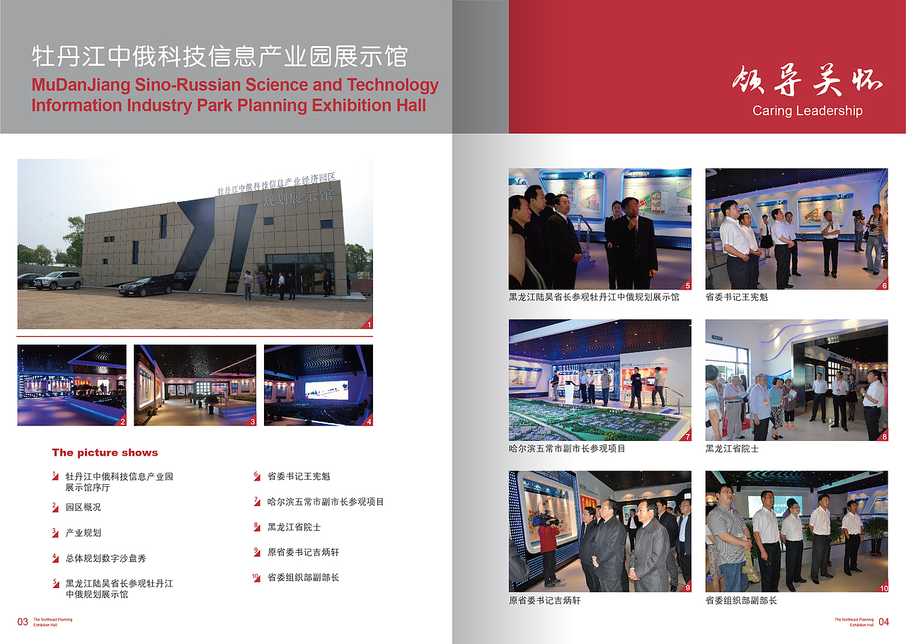 公司宣传册（图ZMTE4NTczNTI=） - 书籍/画册 - 站酷设计师妮勒原创素材 - 站酷ZCOOL