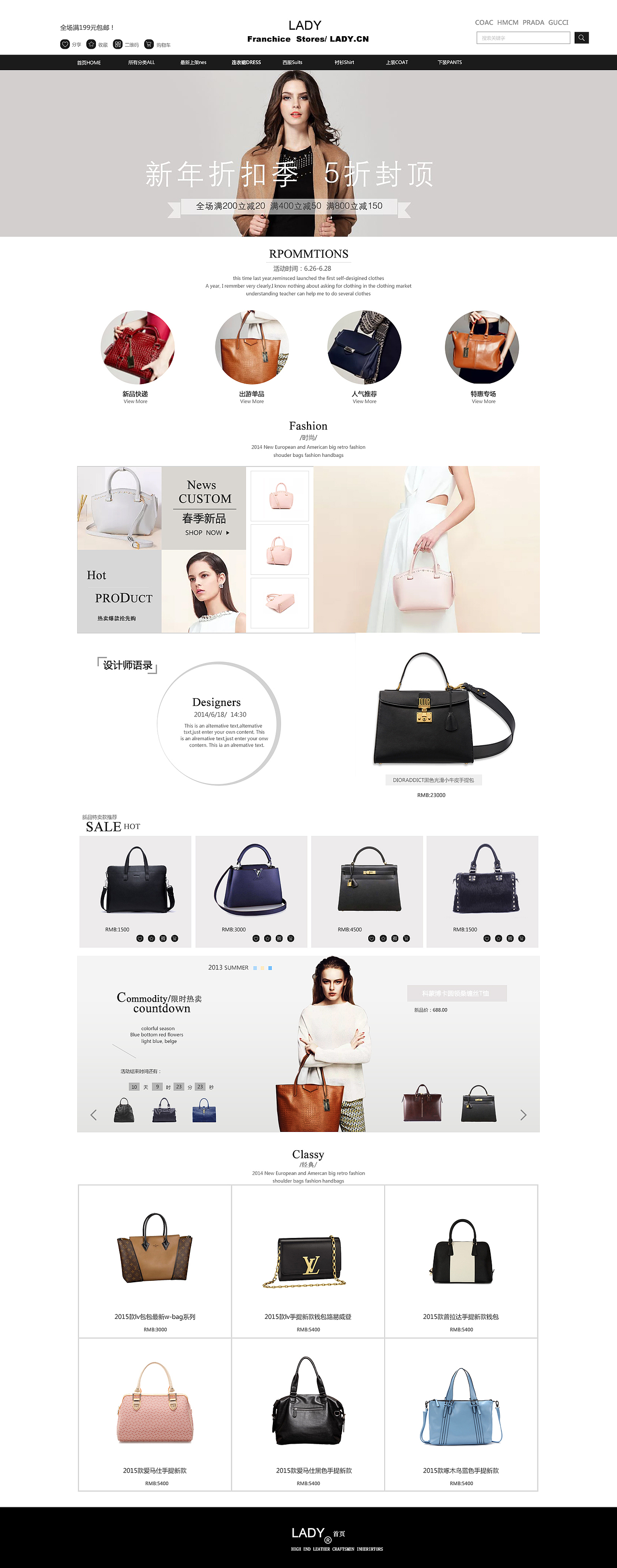 电商网站（图ZODY5NjAwMDA=） - 其他UI - 站酷设计师可乐andtea原创素材 - 站酷ZCOOL