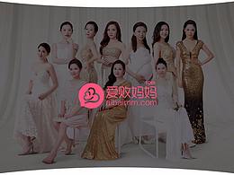 視覺識別系統(tǒng) VIS—愛敗媽媽