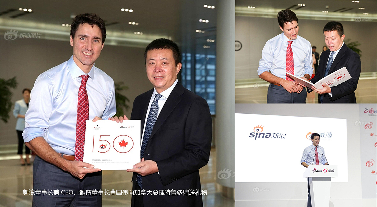 新浪 电商品牌 吉祥物设计+品牌VI设计