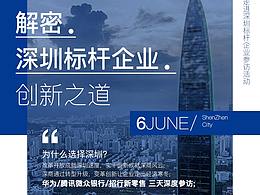 平面简约