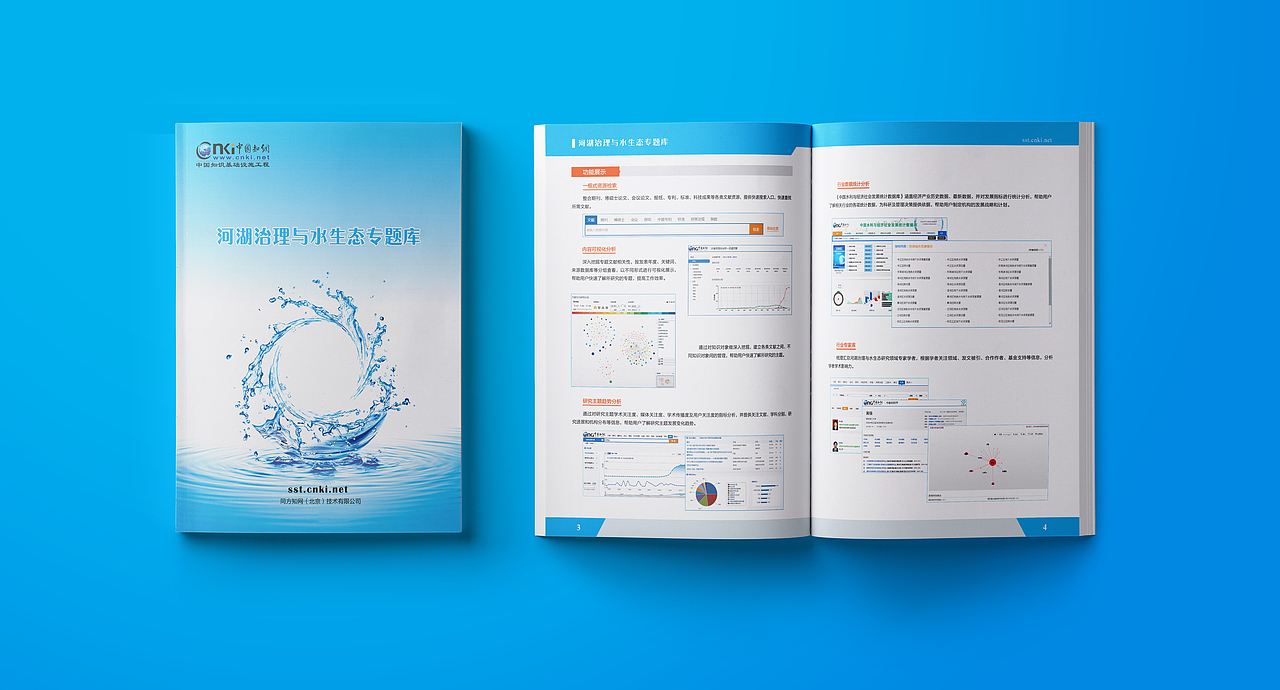 一些宣传册（图ZMTE4NTY2MTI0） - 书籍/画册 - 站酷设计师only唯一原创素材 - 站酷ZCOOL