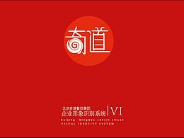 插画练习