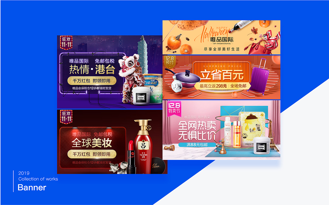 活动Banner合集（图ZMTQ1NTQ2MzMy） - 运营设计 - 站酷设计师暮色原创素材 - 站酷ZCOOL