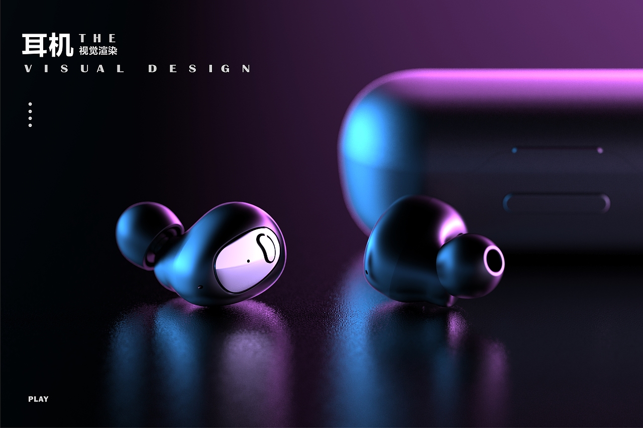 蓝牙耳机 |工业/产品|电子产品|镜像视觉渲染设计_原创作品-站酷zcool